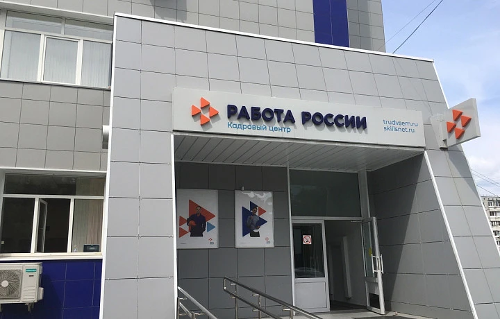 В Туле состоится ярмарка вакансий для студентов