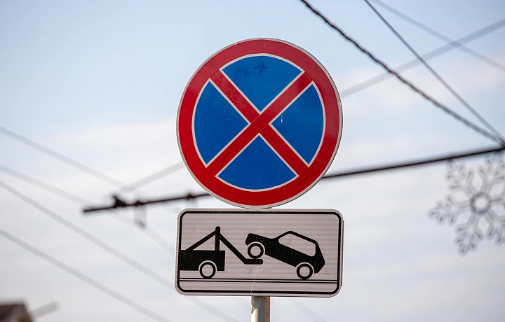 В Туле с 1 мая заработали новые дорожные знаки