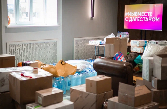 Из Тулы в Дагестан отправили гумпомощь для пострадавших от стихийного бедствия