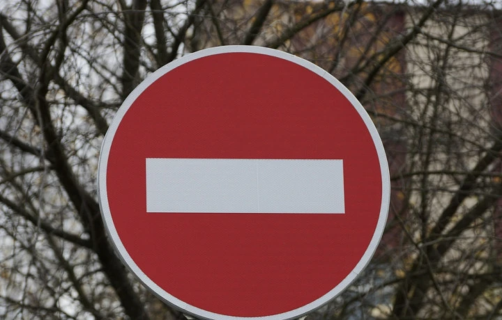 Некоторые улицы Тулы перекроют 2, 3 и 4 марта