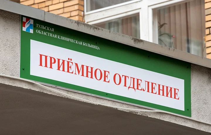 Опубликован график работы медицинских учреждений Тульской области с 6 по 9 мая