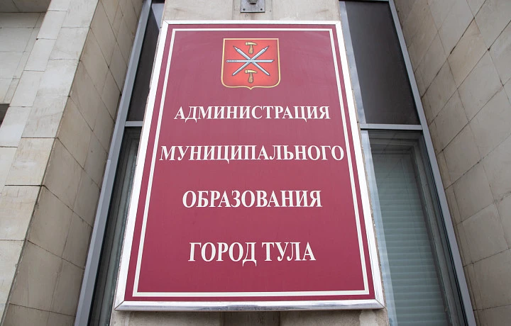 Дежурным по Туле 22 февраля назначен Руслан Хаметов