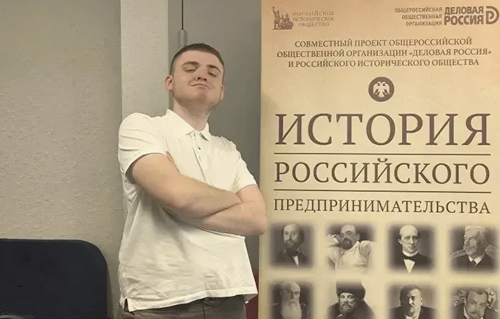 Студент из Тулы выиграл Всероссийскую олимпиаду по истории предпринимательства