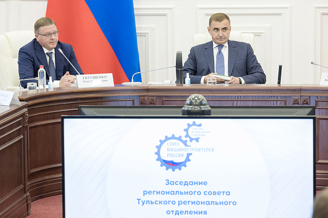 В Тульской области разработан комплекс мер поддержки оборонных предприятий