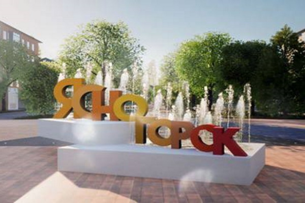 В Ясногорске началась работа по благоустройству центральной площади и сквера