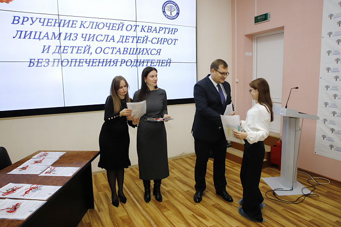 529 детей-сирот из Тульской области обеспечили жильем в 2025 году