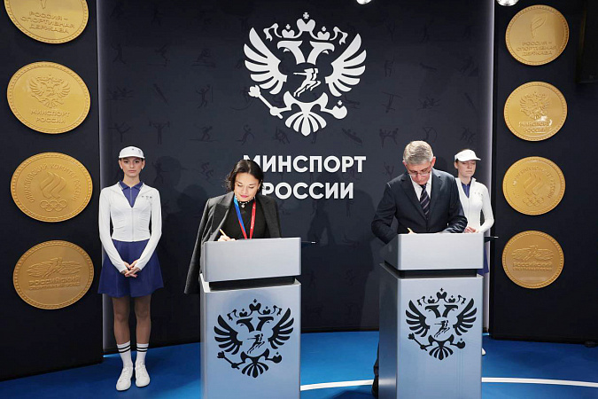 Тульская область заключила ряд соглашений о развитии спорта на форуме «Россия – спортивная держава»