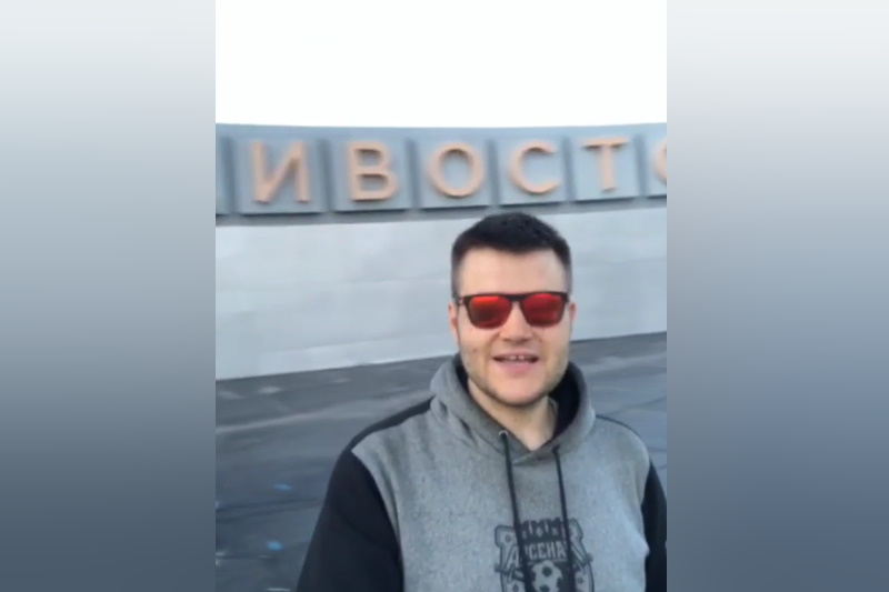 Болельщик тульского "Арсенала" Григорий за неделю добрался до Владивостока автостопом