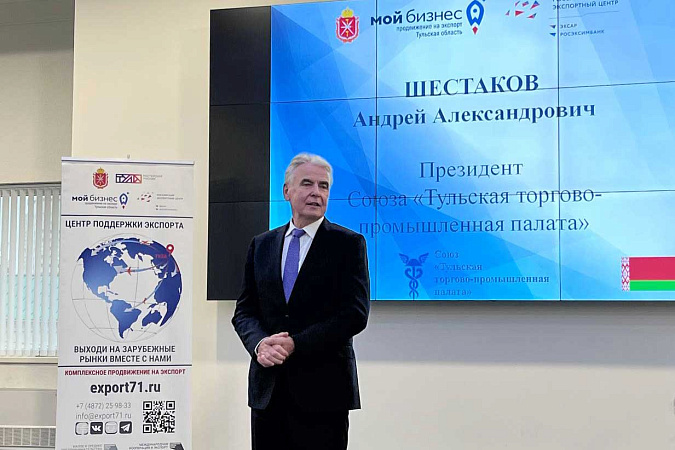 Белорусские предприниматели приехали в Тулу с бизнес-миссией