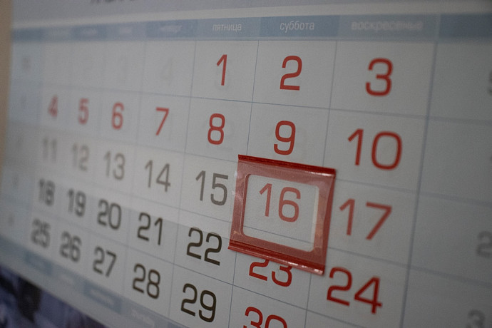 Правительство России утвердило график праздничных дней в 2023 году