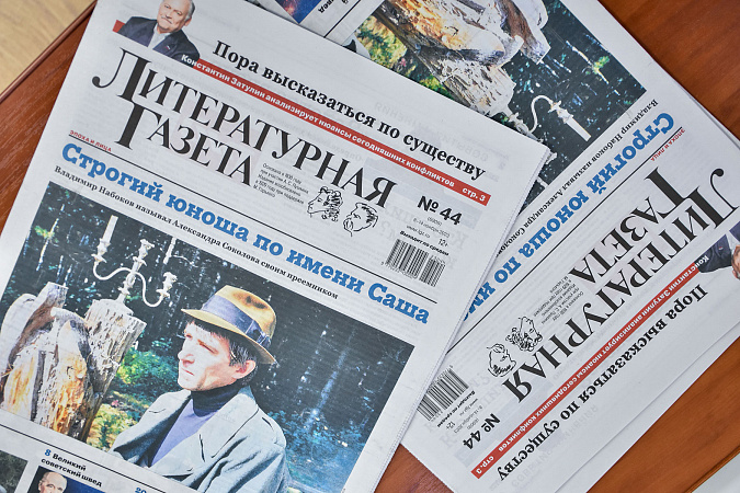 Минкульт Тульской области будет расширять сотрудничество с «Литературной газетой»