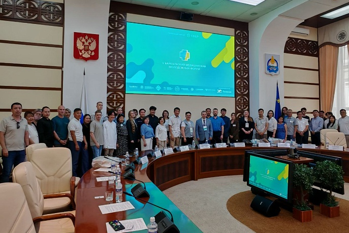 Опыт цифровизации здравоохранения Тульской области представлен на Байкальском форуме