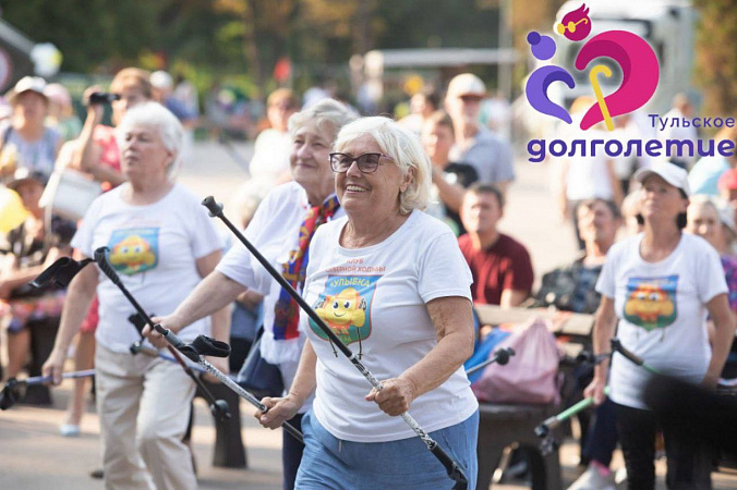 Тульских пенсионеров пригласили к участию в акции «Активное долголетие в лицах»