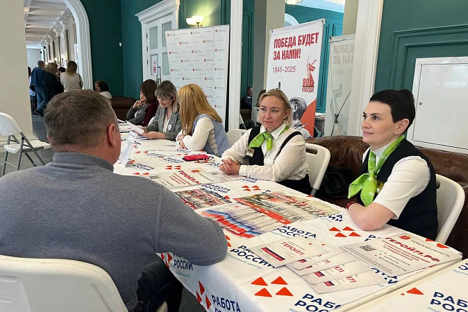 Две крупные ярмарки вакансий в оборонно-промышленной сфере пройдут в Туле и Болохово 29 и 31 мая