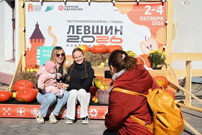 Тула, которую вы еще не пробовали: как прошли три дня гастрономического фестиваля уличной еды «Левшин 2.0 26»