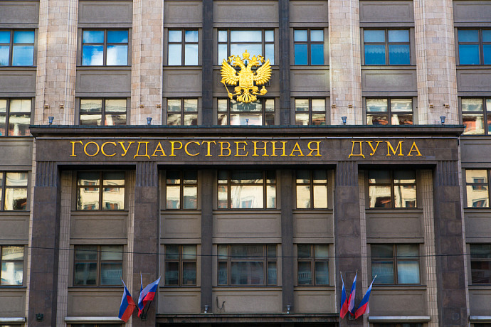 В Госдуме РФ призвали ввести уголовную ответственность за пропаганду нетрадиционных отношений