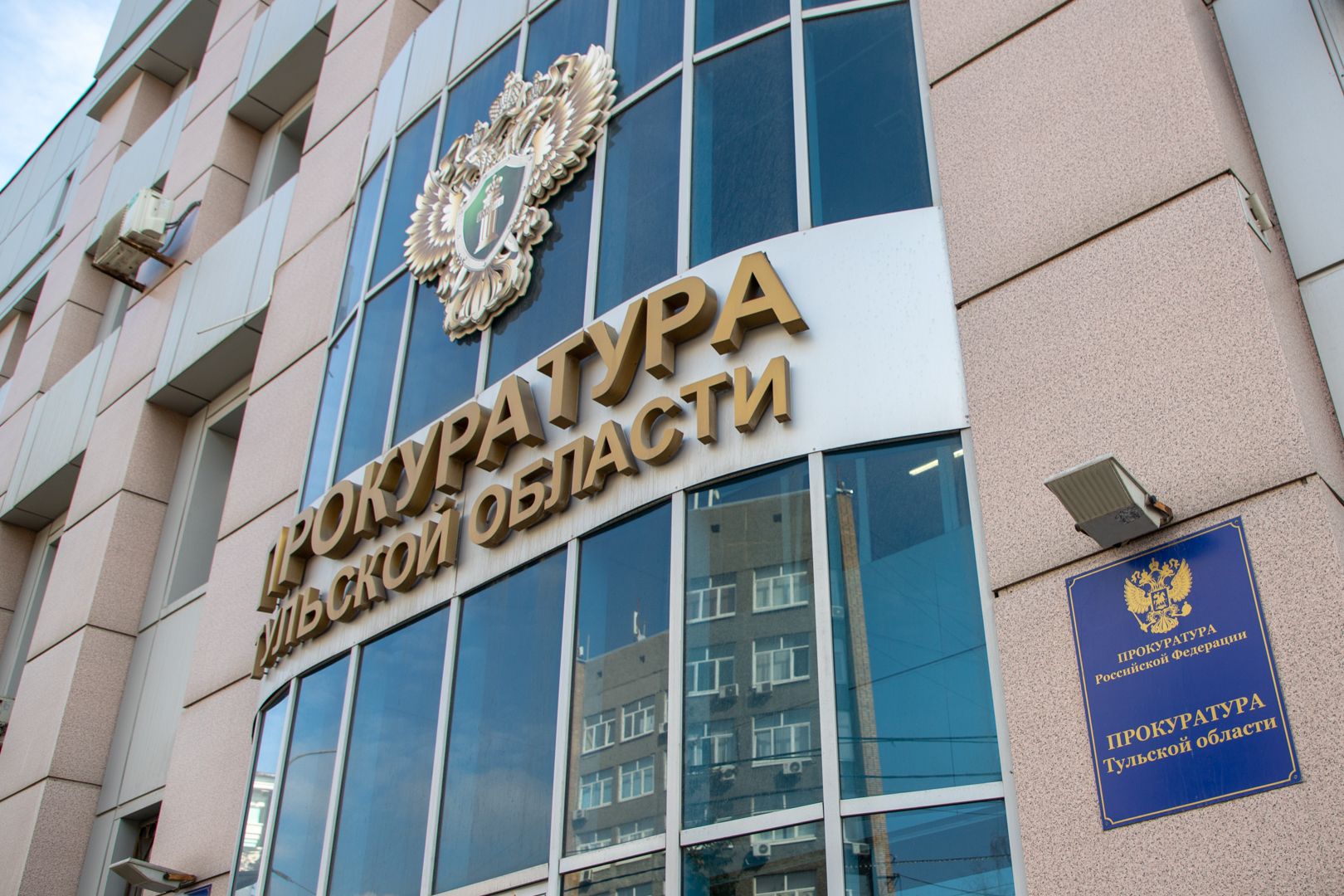 Прокуратура нашла нарушения в двух социальных учреждениях Одоевского района