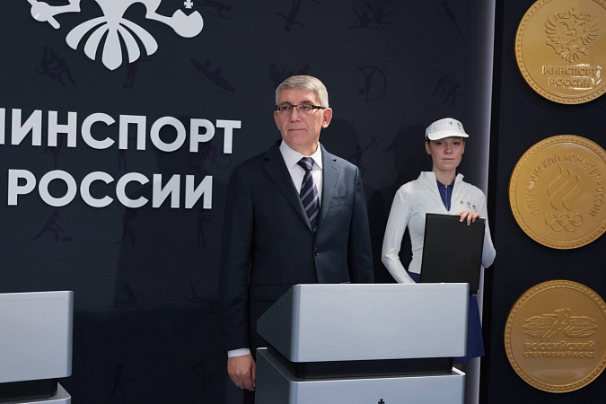 В Донском появится спортивно-оздоровительный кластер