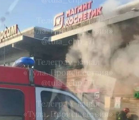 В Туле загорелся магазин «Магнит Косме­тик»