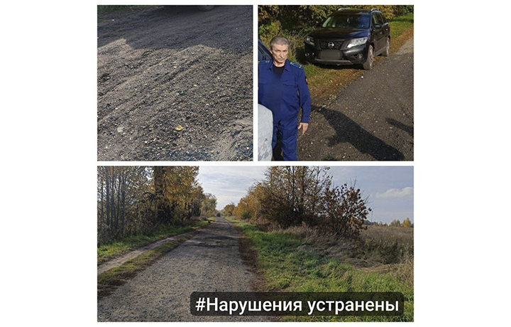 Прокуратура потребовала прогрейдировать дорогу до хутора в Богородицком районе
