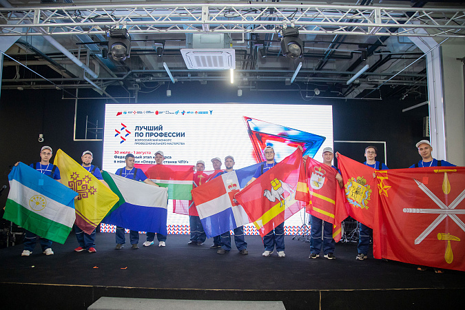 В Туле 30 июля начался федеральный этап конкурса «Лучший по профессии»