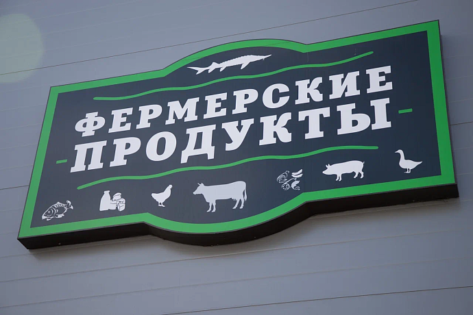 Сертификат «Сделано в России» поможет тульским производителям продвигать свою продукцию на экспорт