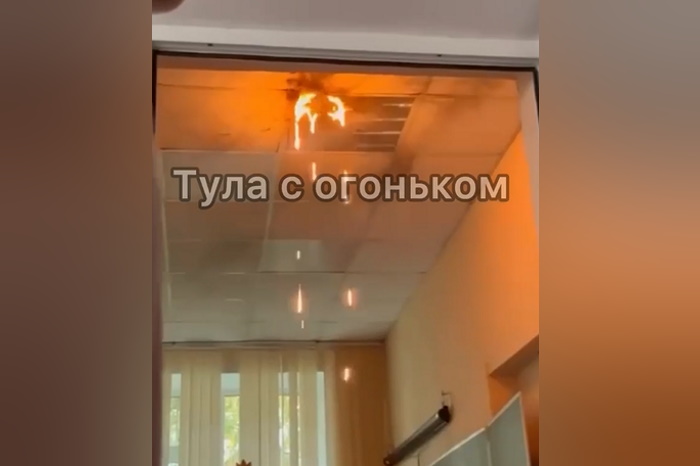 В Щекино загорелась проводка в здании лицея №1
