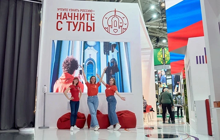 Тульская область приняла участие в Дне культуры на выставке "Россия"