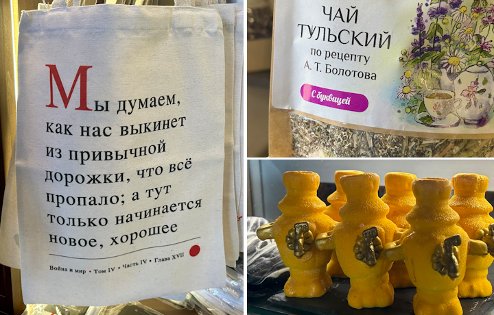 Когда пряником уже не удивишь: гайд по аутентичным тульским сувенирам, которые можно носить, есть и пить 