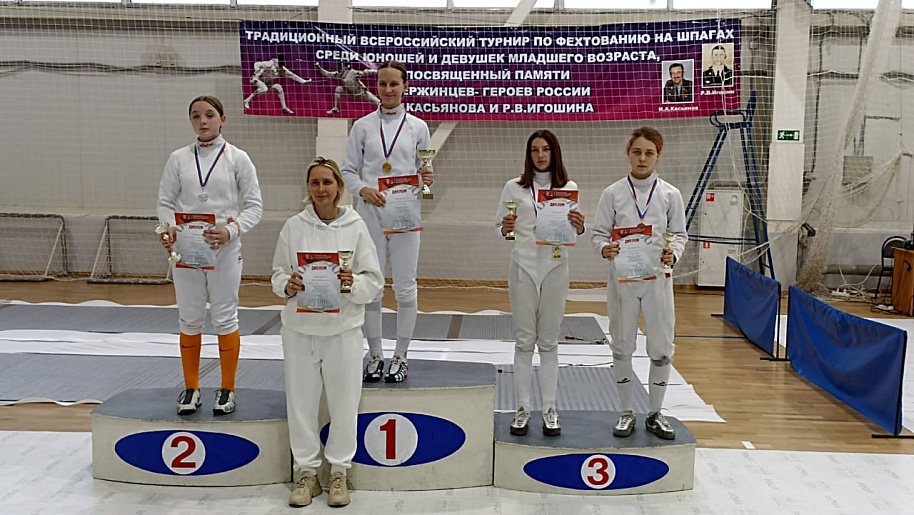 Тульская фехтовальщица завоевала бронзу на Всероссийских соревнованиях