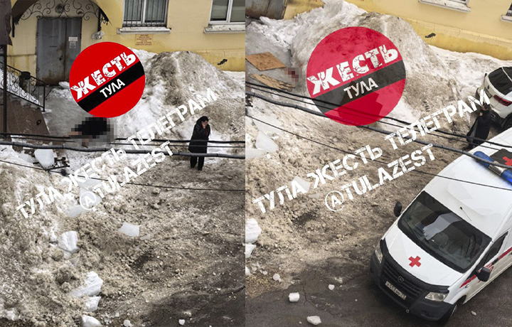 В Туле на проспекте Ленина на женщину упала глыба льда с крыши
