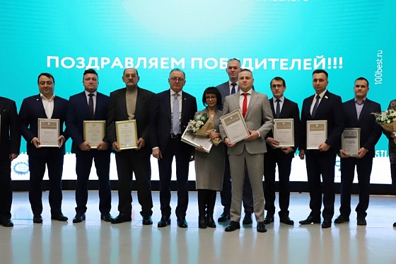 В Туле наградили победителей конкурса «100 лучших товаров России-2022»