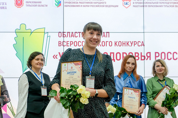 Лучший учитель здоровья назван в Тульской области