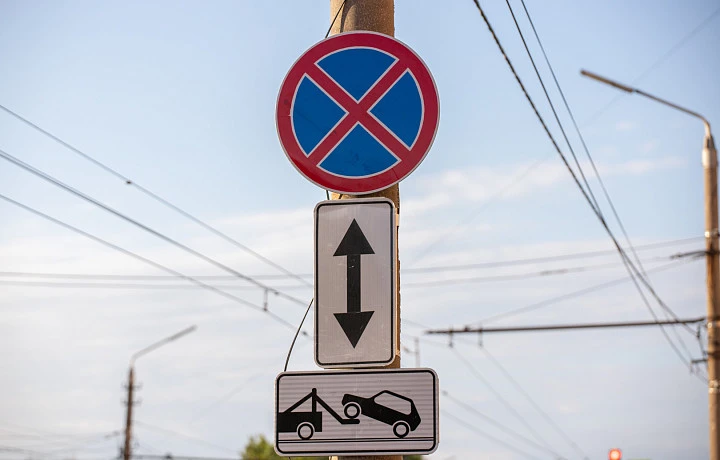 В Туле 15 и 16 апреля ограничат движение транспорта