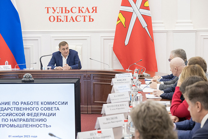 Алексей Дюмин провел совещание с руководителями крупных промышленных предприятий региона