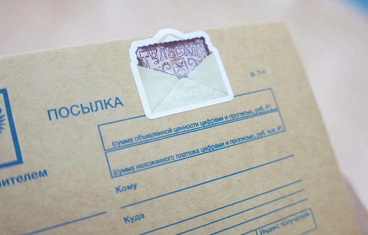Стало известно, как будут работать тульские отделения Почты России в ноябрьские праздники