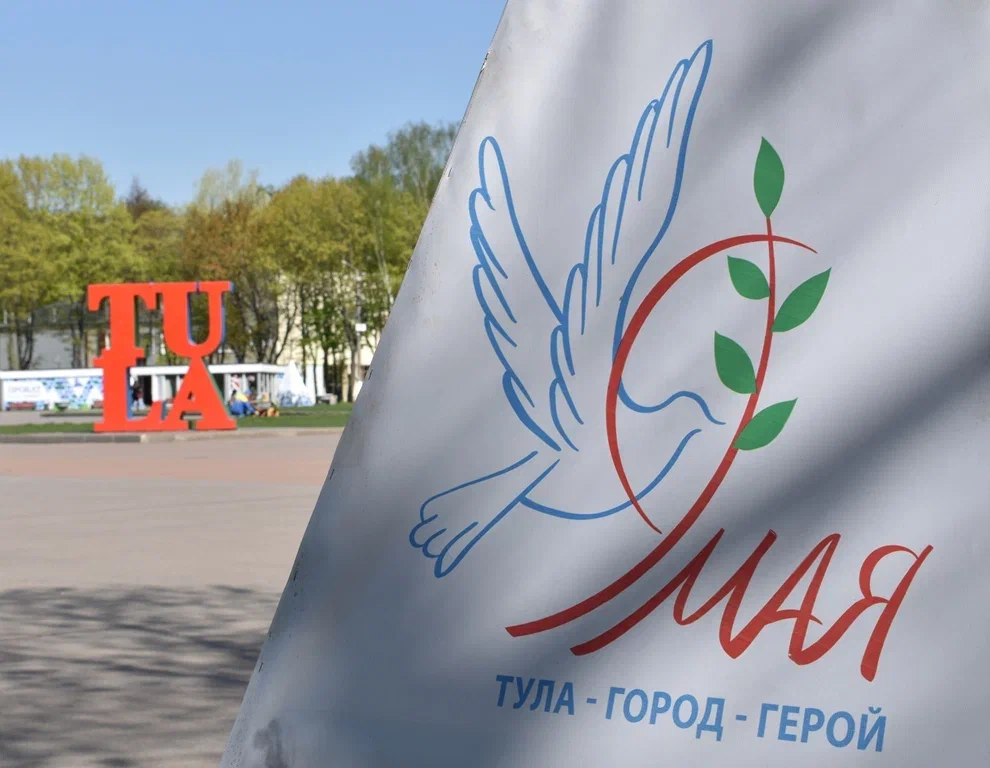 "Поезда памяти" проедут по местам боевой славы Тульской области 6 мая