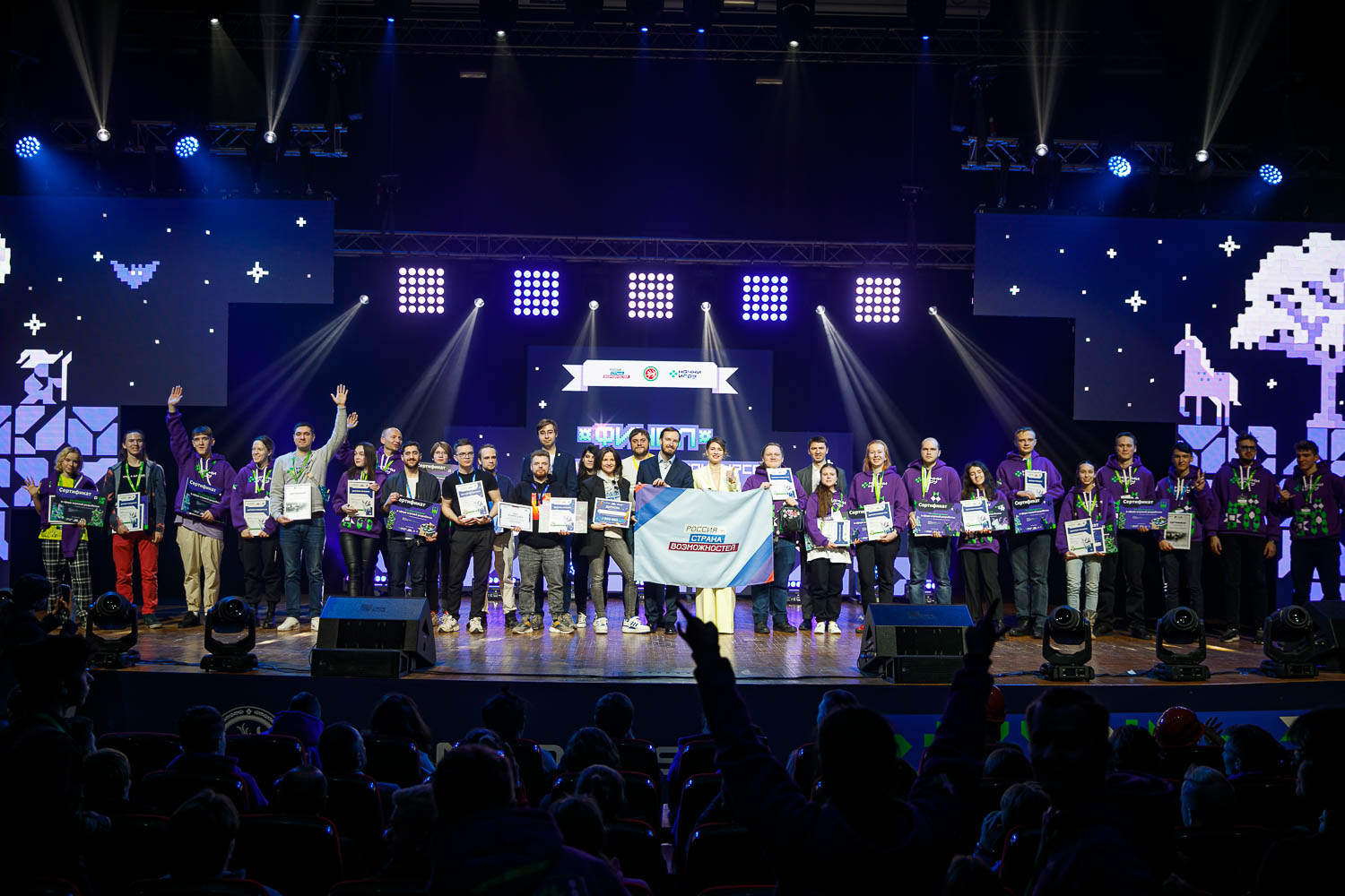 Туляки одержали победу во Всероссийском конкурсе "Начни игру"