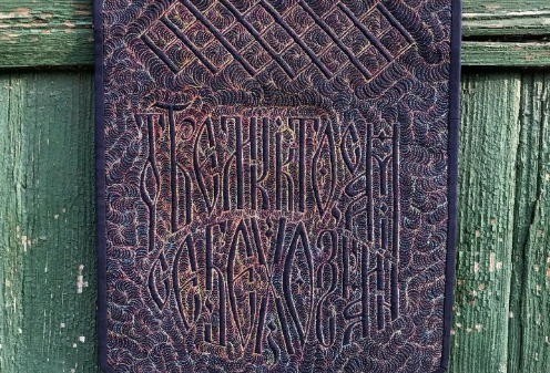 В фестивале Ё-фест приняли участие тульские художники