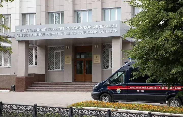 Мошенникам, которые выманили у туляки 3 миллиона рублей, избрана мера пресечения