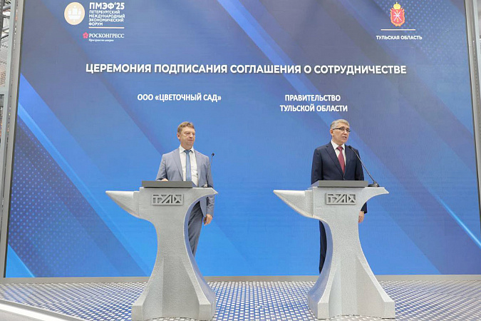 В Тульской области появится крупный тепличный комплекс