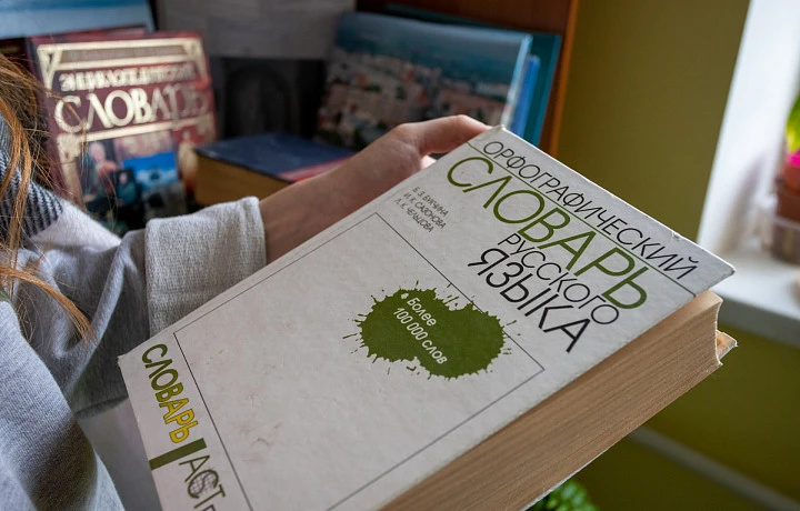 Рособрнадзор будет контролировать отсутствие знаний русского языка у мигрантов