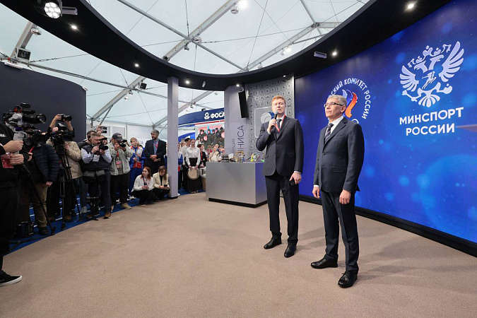 Опыт Тульской области по развитию спорта представили на международном форуме в Самаре