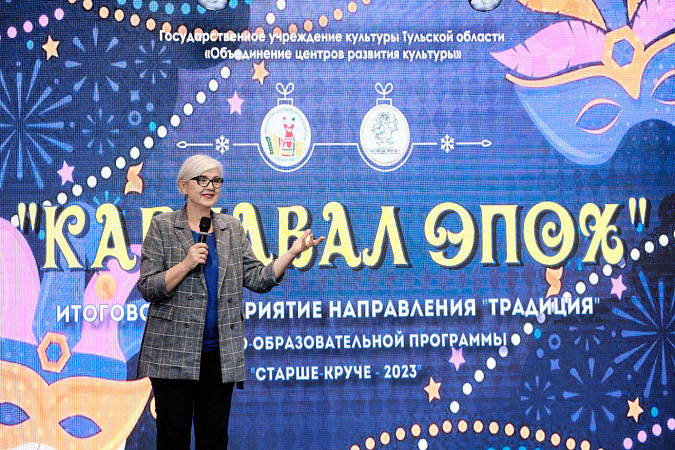 Лучшие общественные движения Тульской области получили награды
