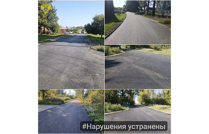Дорогу в Плавском районе отремонтировали по требованию прокуратуры