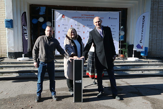 В Тульской области заработала базовая станция для обеспечения села связью и интернетом
