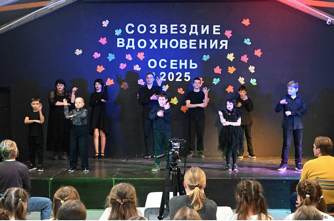 В тульском лагере «Детская республика “Поленово”» прошла первая инклюзивная смена