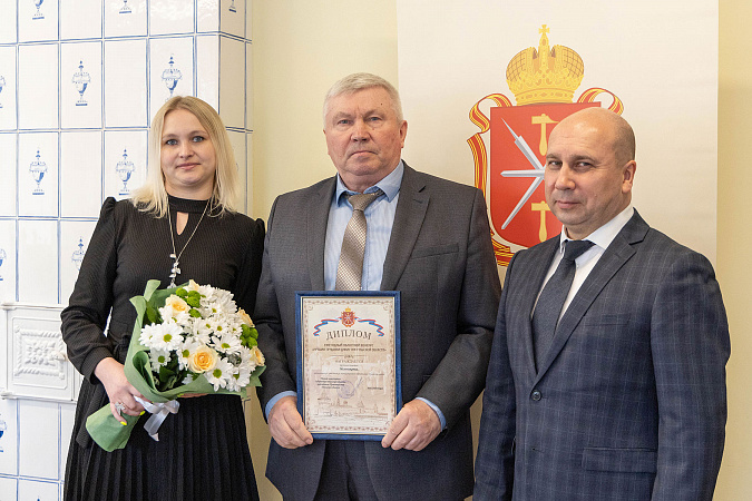 В Туле наградили лучшие трудовые династии региона