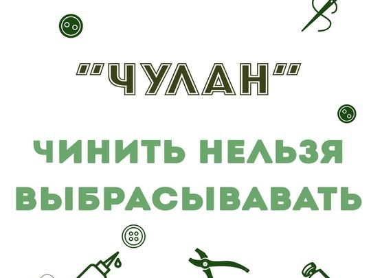 Туляки смогут обменять или купить детскую одежду и игрушки в рамках экопроекта «Чулан» в 2023 году