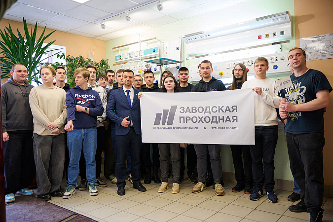 На тульском заводе прошел фестиваль «Заводская проходная» для студентов промышленных направлений